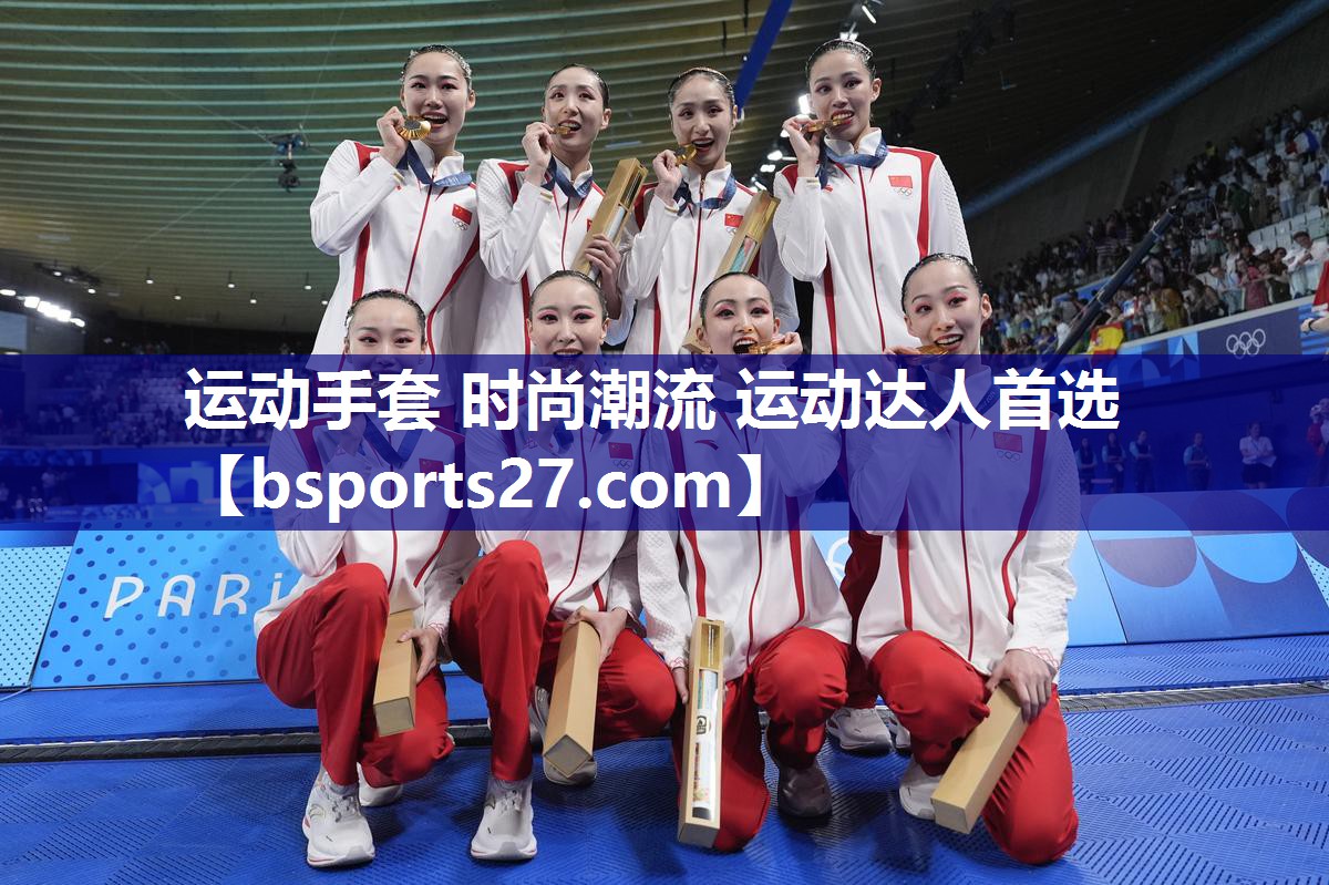 运动手套 时尚潮流 运动达人首选 运动手套 时尚潮流 运动达人首选